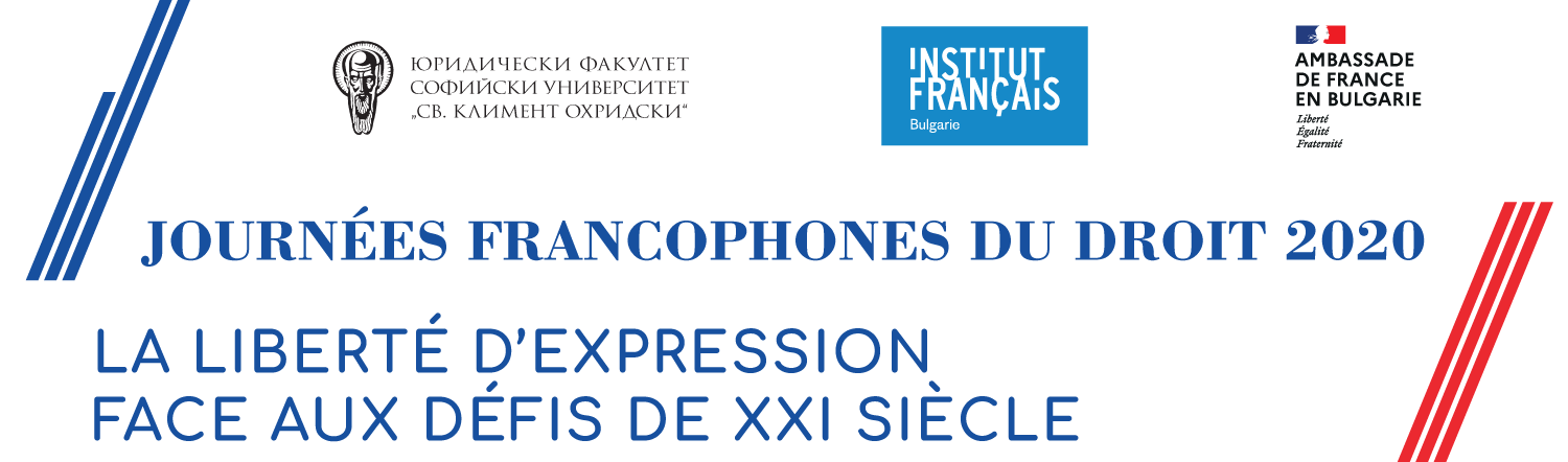 Франкофонски правни дни 2020 - свободата на словото пред предизвикателствата на XXI век